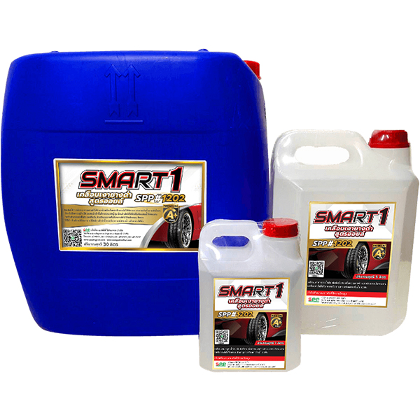 เคลือบเงายางดำ สมาร์ทออยล์ SPP1202